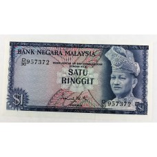 MALAYSIA 1976 . ONE 1 RINGGIT BANKNOTE